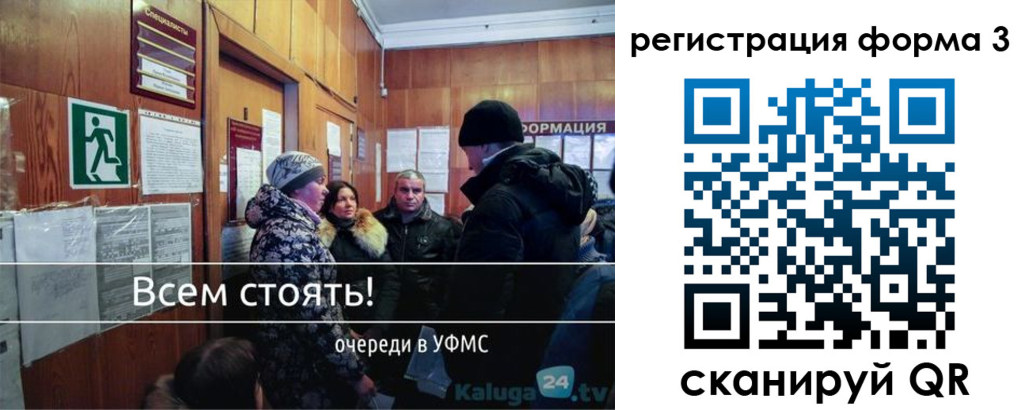 где прописаться в Сахалинской области