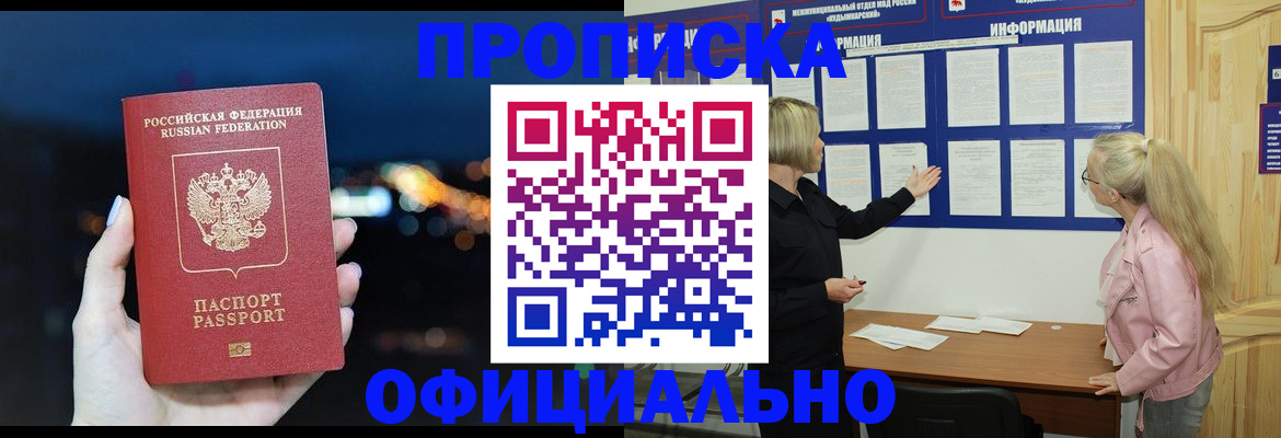 форма 3 в Сахалинской области