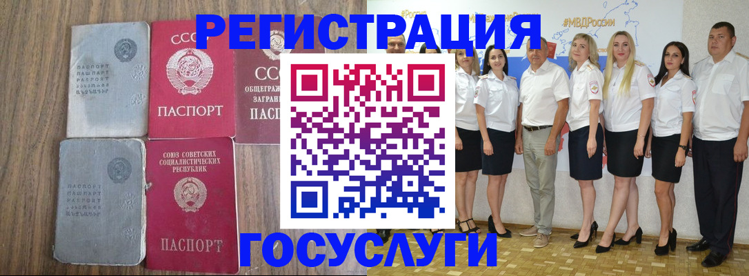 прописка от собственника в Сахалинской области