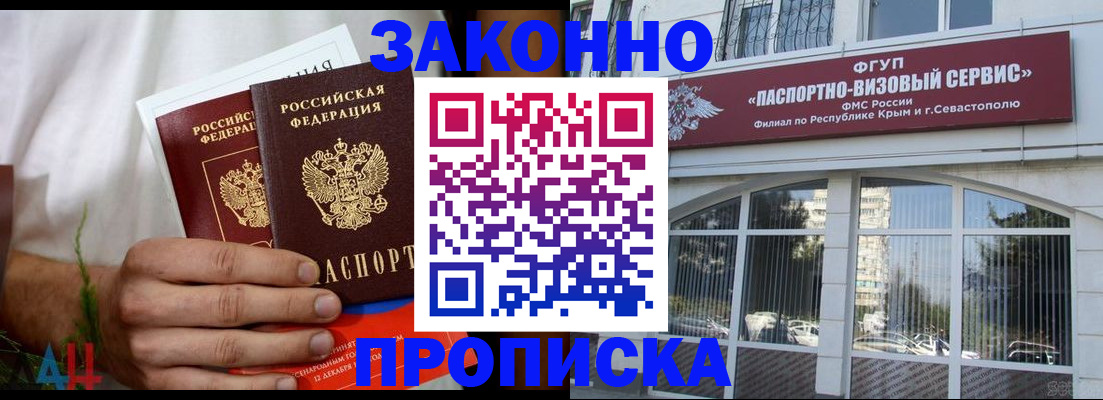 временная регистрация для всех в Сахалинской области