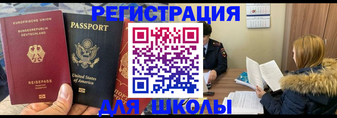 найти адрес прописки в Сахалинской области